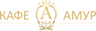 Кафе «Амур» Кафе «Амур»